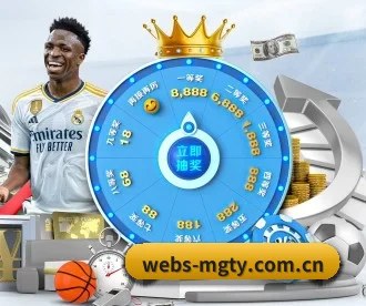webs-mgty.com.cn APP 深度功能